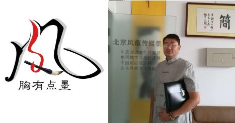 <a href=http://www.fenghenever.com/ target=_blank class=infotextkey>风痕</a>.JPG