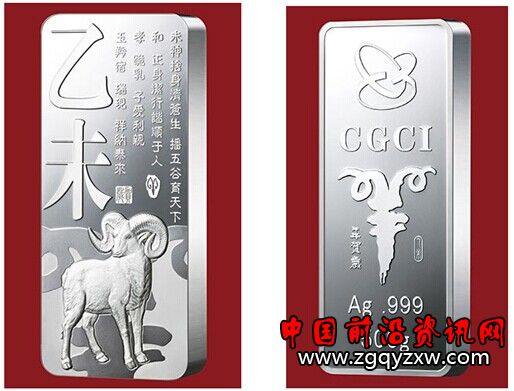羊币.jpg