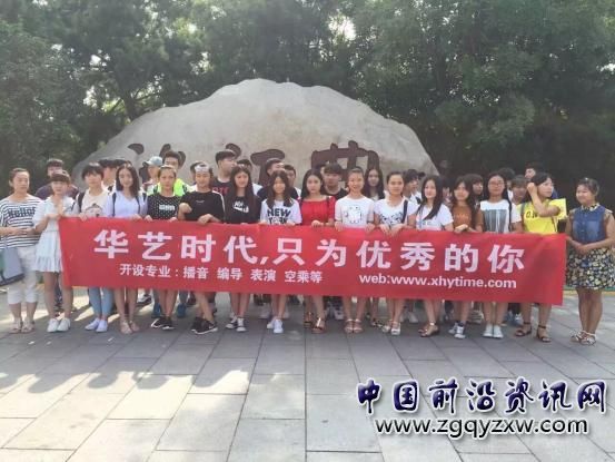 华艺时代2.JPG