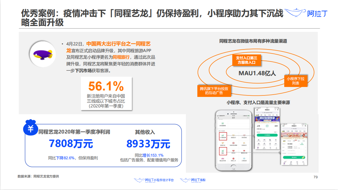 图片12.png